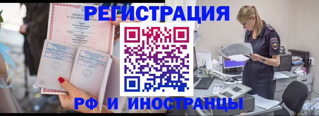 найти адрес прописки в Самарской области