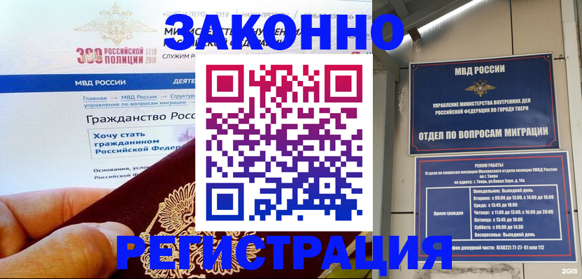 найти адрес прописки в Самарской области