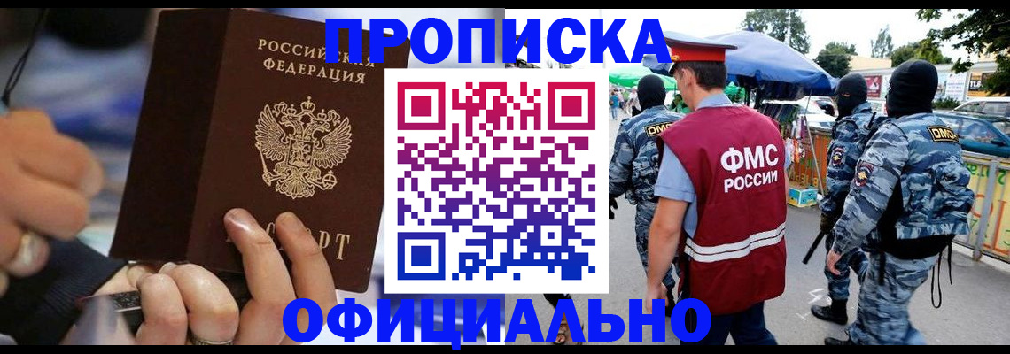 временная регистрация 2025 в Самарской области